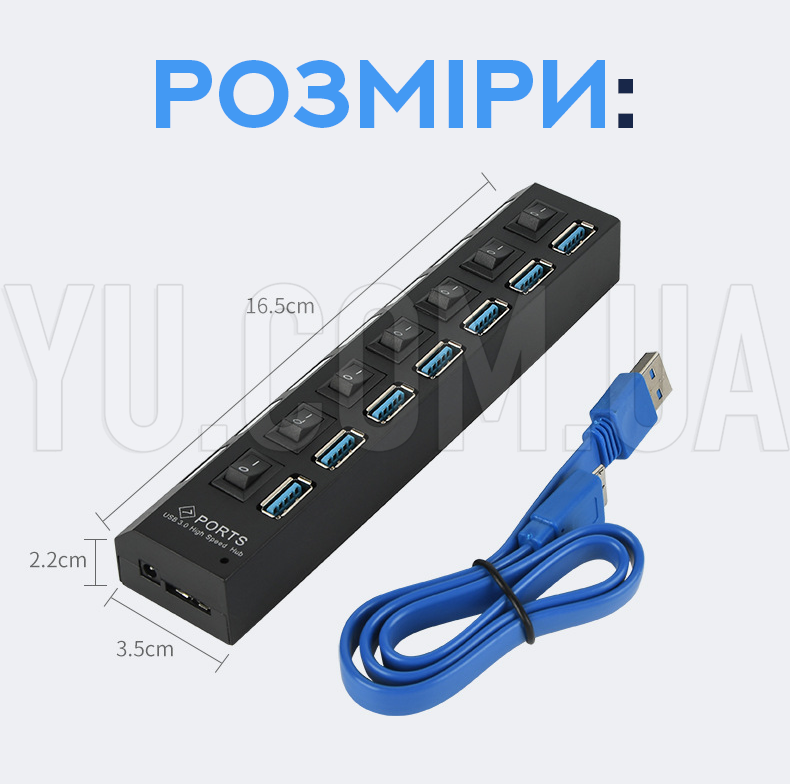 Разветвитель USB-хаб 9-11 на 7 портов USB 3.0 с переключателями Разветвитель USB-хаб 9-11 на 7 портов USB 3.0 с переключателями